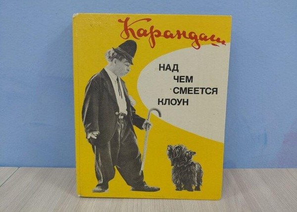 Познавательная программа «Магия цирка»