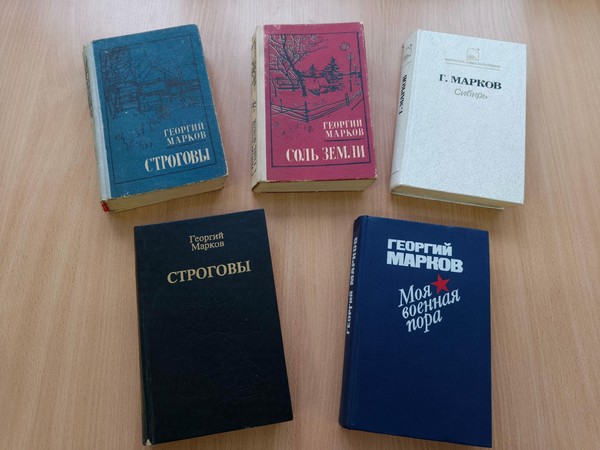 Стол-просмотра «У истоков нового сознания»