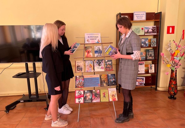 Программа «Путешествие по литературному Брянску»