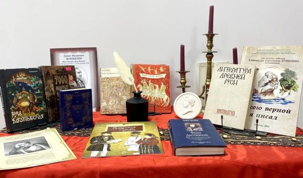 Литературная программа «Русская литература: вчера, сегодня, завтра»