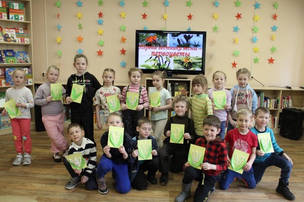Познавательно–игровая программа «Первые вестники весны первоцветы»