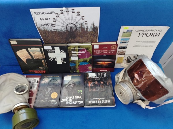 Выставка-реквием «Чернобыль. 40 лет спустя»