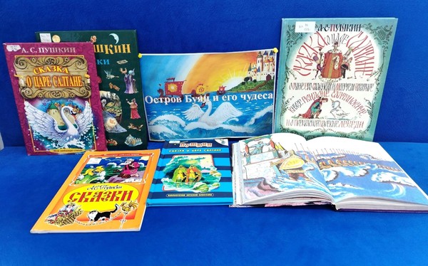 Литературная игра «Остров Буян и его Чудеса»