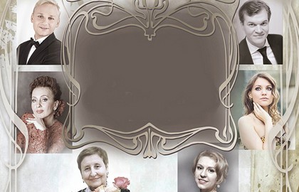 Вечер вокальной камерной музыки «Музыка поэзии Золотого и Серебряного веков»