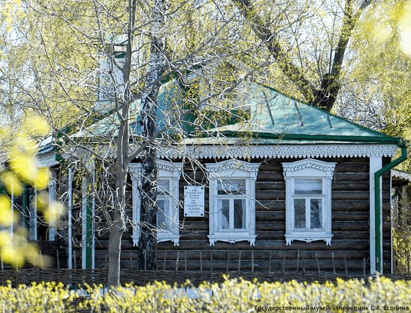 Кинолекторий «Сергей Есенин. Село Константиново» из цикла «Усадьбы и дачи русских писателей»