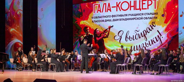 Как тихо шепчут скрипки