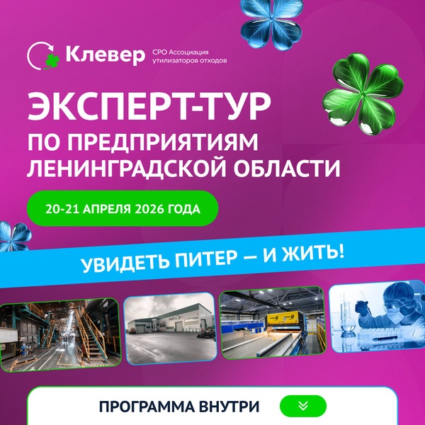 Увидеть Питер – и жить!