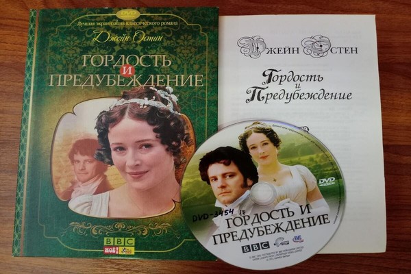 Лекция-беседа «Перевод обращения как отражение духа эпохи»