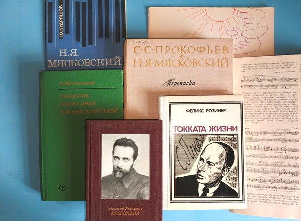 Выставка-расследование «Уникальная переписка двух юбиляров»