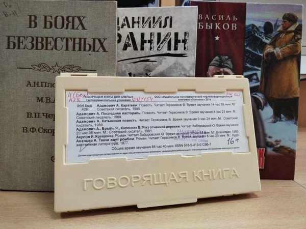 Выставка «Без срока давности: страницы памяти и скорби»