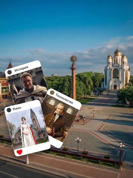 Обзорная экскурсия по Калининграду сквозь время: история, кино, технологии