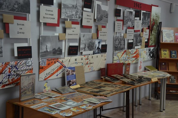 Книжный музей славы «Для героев нет забвенья»