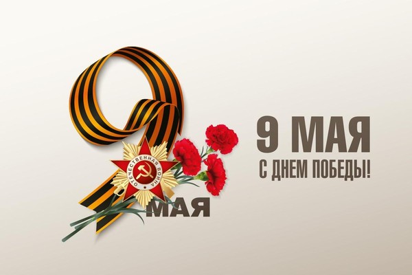 Благотворительный сбор