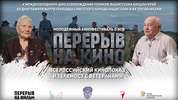 19 апреля – День памяти жертв геноцида советского народа