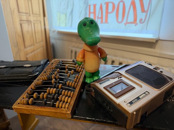 Интерактивное мероприятие «Волшебный мир вещей. Советский период»