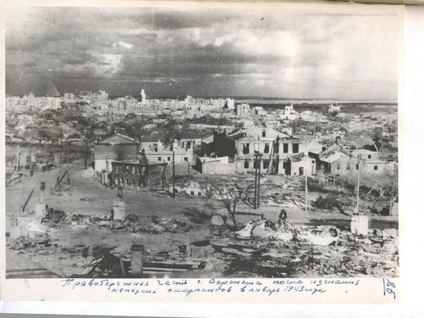 Выставка «Без срока давности». Воронежская область