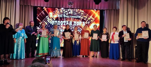 Фестиваль-конкурс «Край мой ты и любовь, и судьба!»