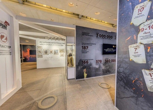 3D-тур по выставке «Без срока давности»