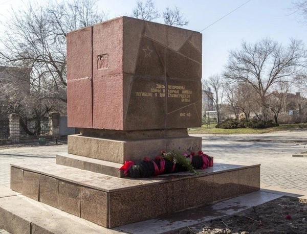 Урок-память «Живые свидетели истории: памятники Волгограда»