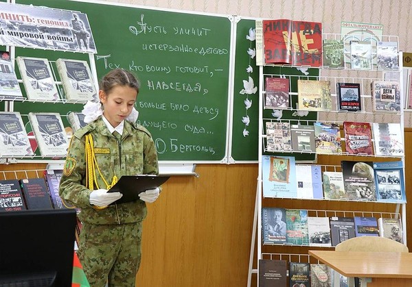 Историко-патриотический час «Геноцид: без права на забвение»