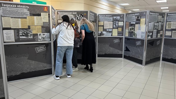 Передвижная планшетная выставка «Без срока давности»