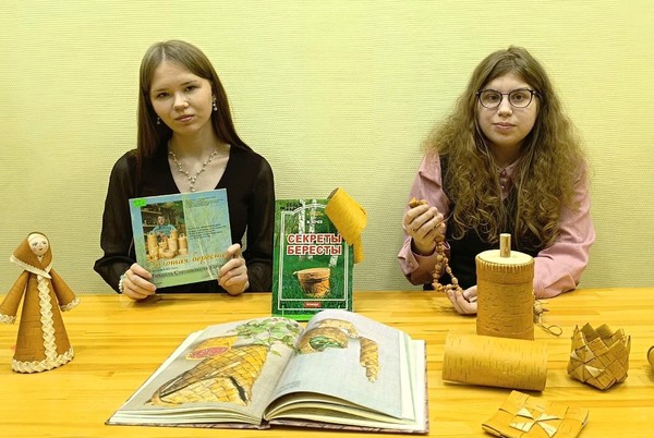 Познавательная беседа «Сделано в России. Береста»