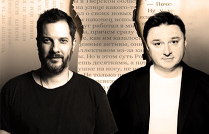 Литературно-театральный проект «БеспринцЫпные в Петербурге»