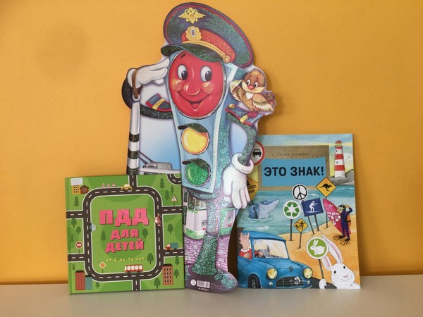 Мастер-класс «Полосатый знак»