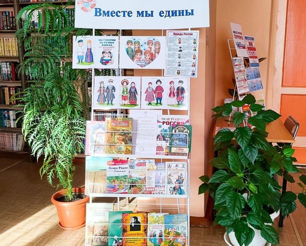 Познавательная программа «Родники народной мудрости»