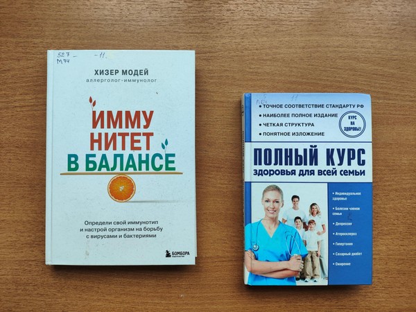 Информационная беседа «Туберкулез: мифы и факты»
