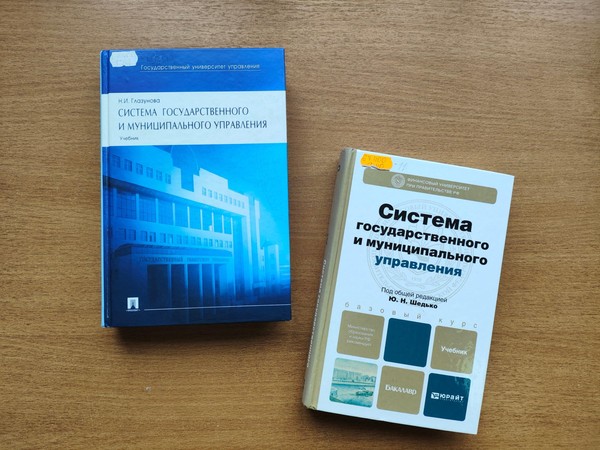 Актуальная беседа «Все о местном самоуправлении»