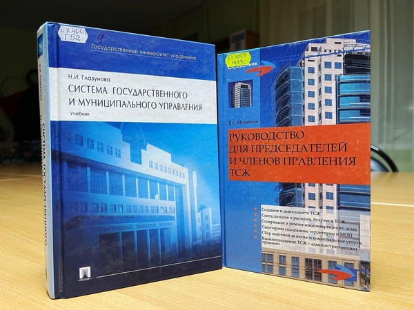 Информационный час «Человек. Государство. Закон»