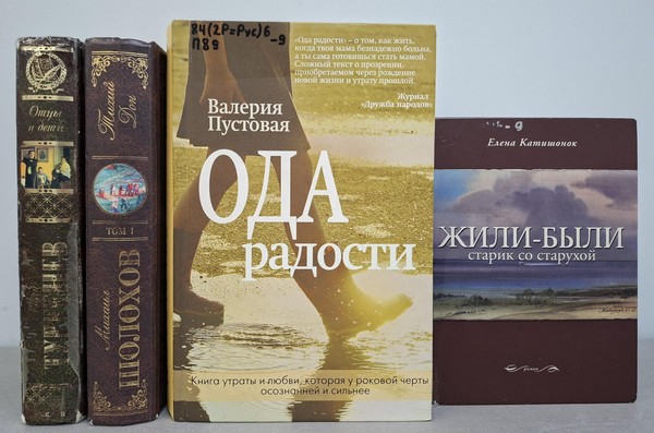 Выставка «Семейные ценности сквозь века»