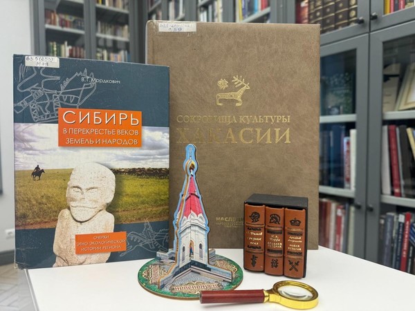 Интеллектуальная игра «Имена Енисейской Сибири