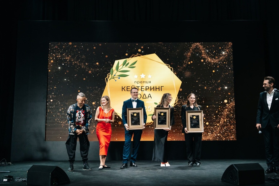 Премия «Кейтеринг года» 2026