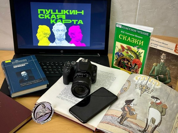 Арт-час «Открываем Салтыкова-Щедрина: портрет книги»