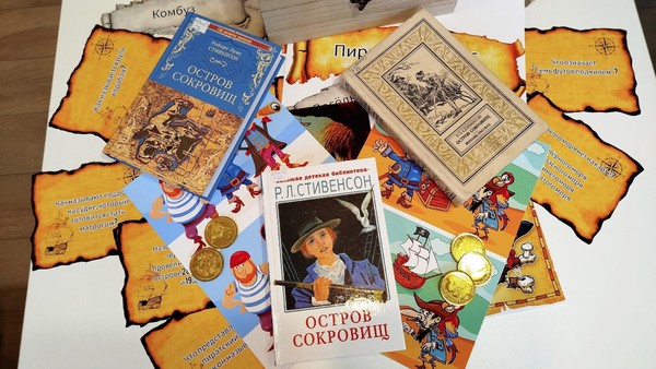 Игра «Путешествие за пиастрами»