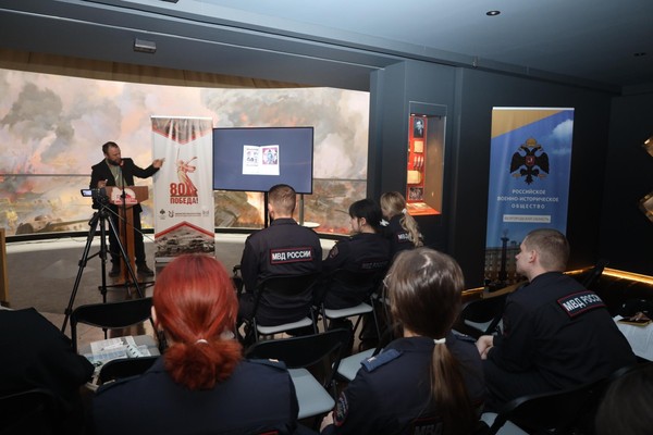 Научно–практическая конференция «Война народная, священная война»