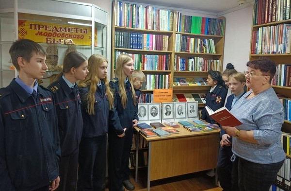 «Храните слово!»: игра путешествие