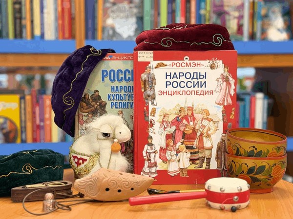 Программа «Калейдоскоп народов»