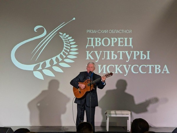 Концерт «Полвека песенной отваги»