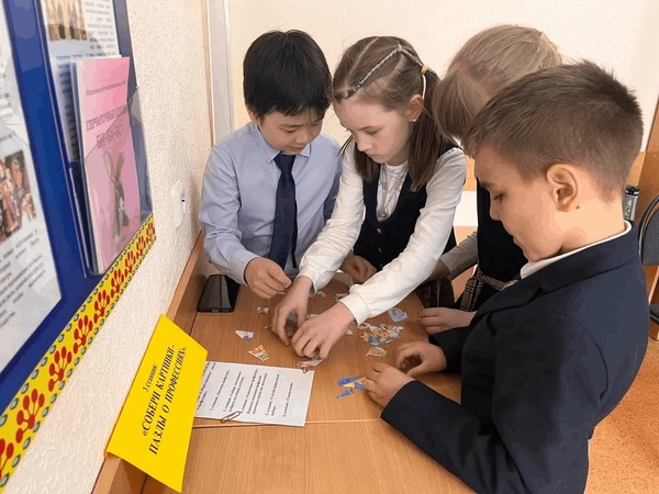 «Калейдоскоп профессий»