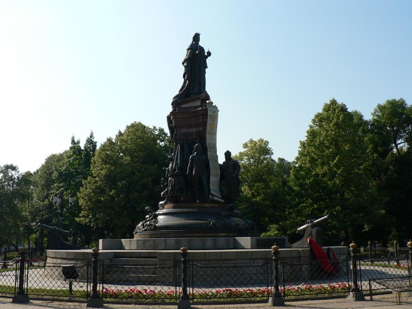 Музейный урок «Россия и Крым – вместе навсегда»