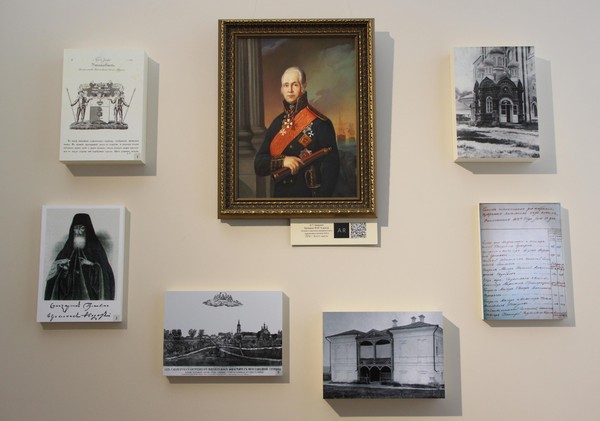 Интерактивная экскурсия «Тайны адмирала Ушакова»