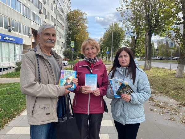 «Безопасное будущее: ответственность каждого»