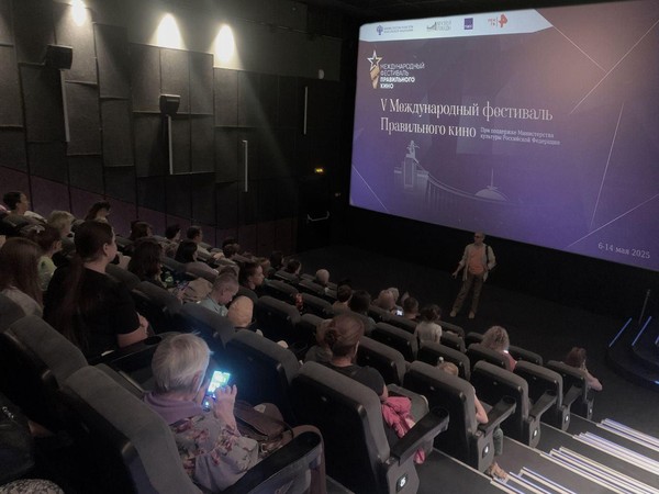 VI Международный фестиваль Правильного кино