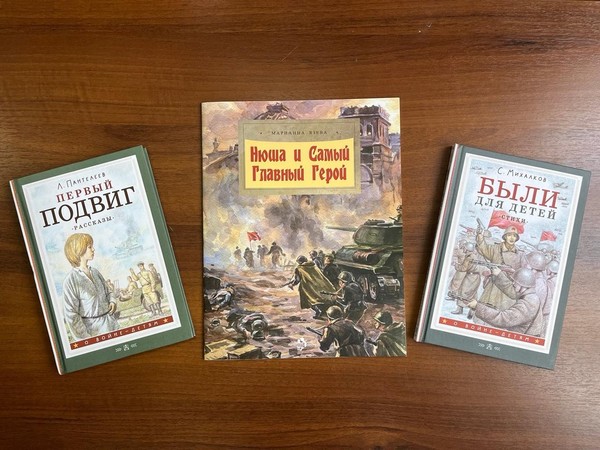 Классный час «Честь для меня, служить тебе моя Россия»