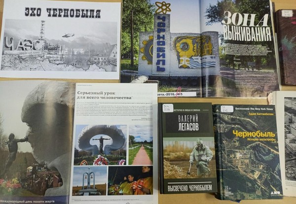 Выставка «Эхо Чернобыля»