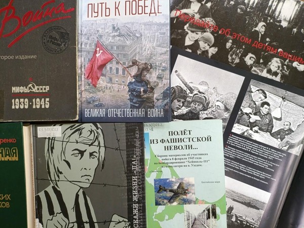 Час истории «Преступления против человечества»