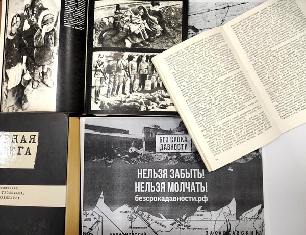 Выставка-набат «Геноцид: трагедия XX века. Память, которая не должна угаснуть»